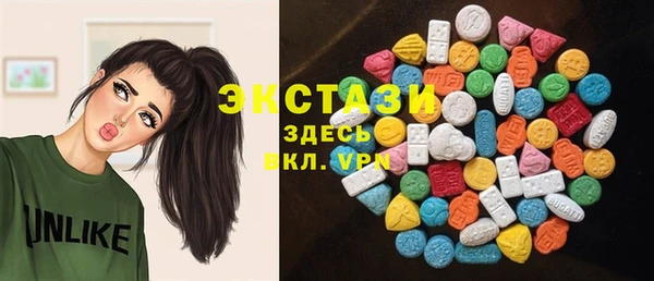 MDMA Горнозаводск